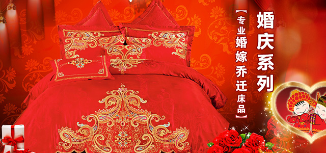 永州市零陵区梦之贵床上用品店|梦之贵|梦之贵家纺|